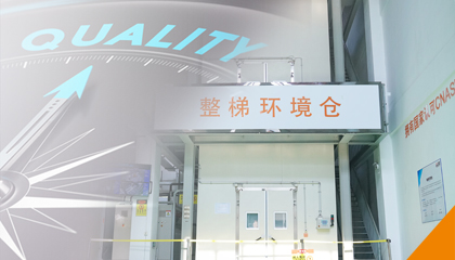 產(chǎn)品問(wèn)題，一碼直達！永大電梯產(chǎn)品問(wèn)題實(shí)時(shí)反饋系統全新上線(xiàn)